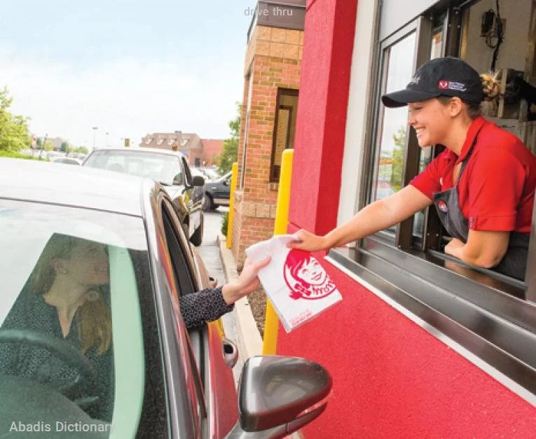 drive thru